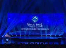 联络互动董事长何志涛受邀参加岳麓峰会 为湖南互联网发展加油