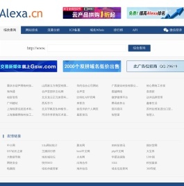 湖南德思康文化传播-APP开发_微信公众号制作_小程序软件开发