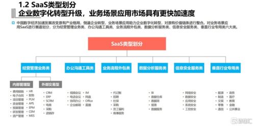 专访美图公司吴欣鸿 互联网企业 护城河 动态变化,聚焦战略持续创新